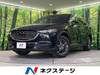 MAZDA OTHER