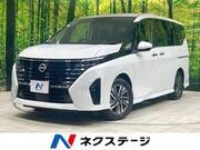 2023 NISSAN SERENA