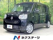 2017 DAIHATSU OTHER