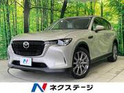 2023 MAZDA OTHER
