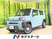 2020 DAIHATSU OTHER