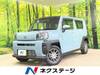 DAIHATSU OTHER