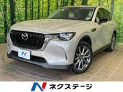 2023 MAZDA OTHER