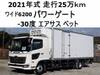 HINO OTHER