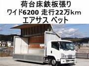 2016 ISUZU FORWARD