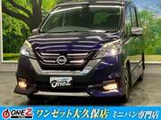 2017 NISSAN SERENA HIGHWAYSTAR V SELECTION