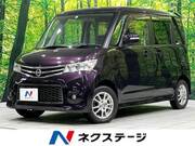 2011 NISSAN ROOX