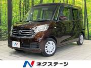 2017 NISSAN DAYZ ROOX