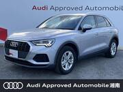 2021 AUDI Q3