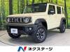 SUZUKI OTHER