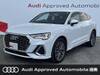 AUDI OTHER