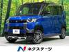 MITSUBISHI OTHER