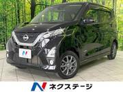 2019 NISSAN DAYZ