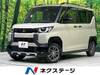 MITSUBISHI OTHER