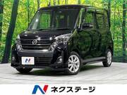 2019 NISSAN DAYZ ROOX