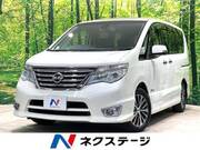 2016 NISSAN SERENA