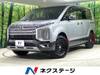 MITSUBISHI OTHER