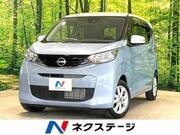 2025 NISSAN DAYZ