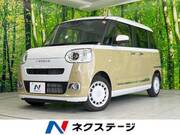 2025 DAIHATSU OTHER