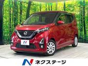 2019 NISSAN DAYZ