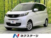 2026 NISSAN DAYZ