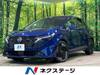 NISSAN OTHER