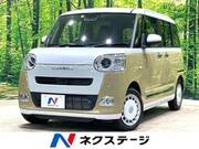 2022 DAIHATSU OTHER