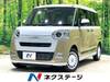 DAIHATSU OTHER