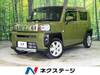 DAIHATSU OTHER