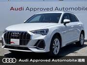 2024 AUDI Q3