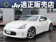 2013 NISSAN FAIRLADY Z