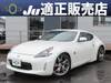 NISSAN FAIRLADY Z