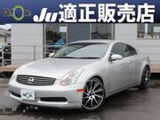 2003 NISSAN SKYLINE