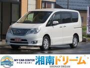 2015 NISSAN SERENA