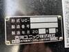 ISUZU OTHER