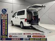 2017 NISSAN NV200 VANETTE VAN