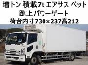 2015 ISUZU FORWARD