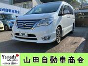 2015 NISSAN SERENA