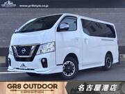 2020 NISSAN CARAVAN