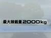 ISUZU OTHER