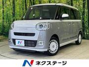 2022 DAIHATSU OTHER