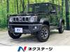 SUZUKI OTHER