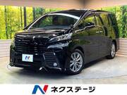 2016 TOYOTA VELLFIRE