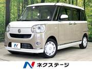 2021 DAIHATSU OTHER
