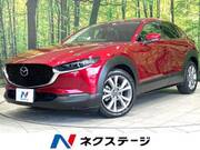 2020 MAZDA OTHER