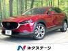 MAZDA OTHER