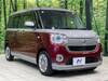 DAIHATSU OTHER