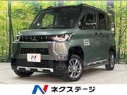 2023 MITSUBISHI OTHER