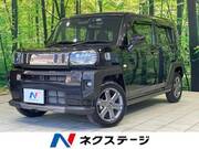 2023 DAIHATSU OTHER