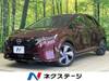 NISSAN OTHER